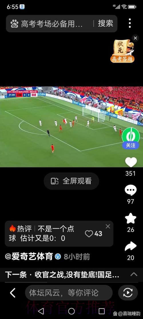 在线观看世界杯直播入口 在线观看世界杯直播入口