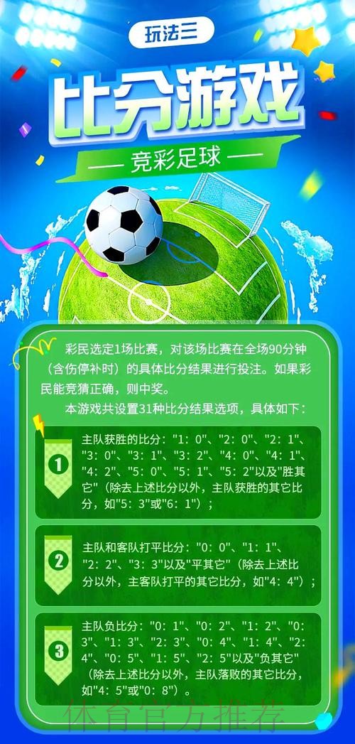 如何用微信轻松投注世界杯 如何用微信轻松投注世界杯
