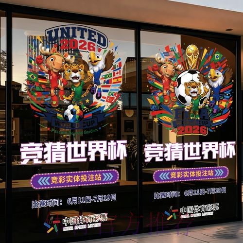 世界杯竞猜APP官方下载 世界杯竞猜APP官方下载
