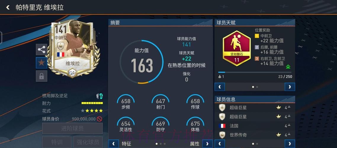 全面分析世界杯下注平台用户评价 全面分析世界杯下注平台用户评价