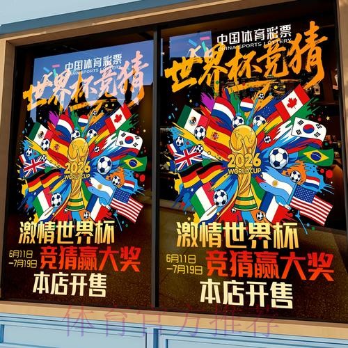 深度解析世界杯竞猜平台用户评价 深度解析世界杯竞猜平台用户评价
