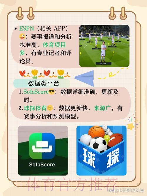 正规世界杯买球APP下载平台推荐 正规世界杯买球APP下载平台推荐