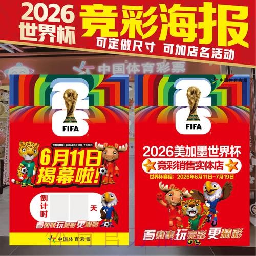 全面解析世界杯投注网站推荐大全