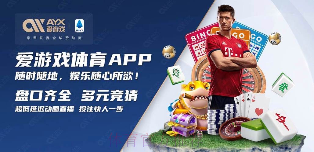 2026世界杯买球网站推荐攻略 2026世界杯买球网站推荐攻略
